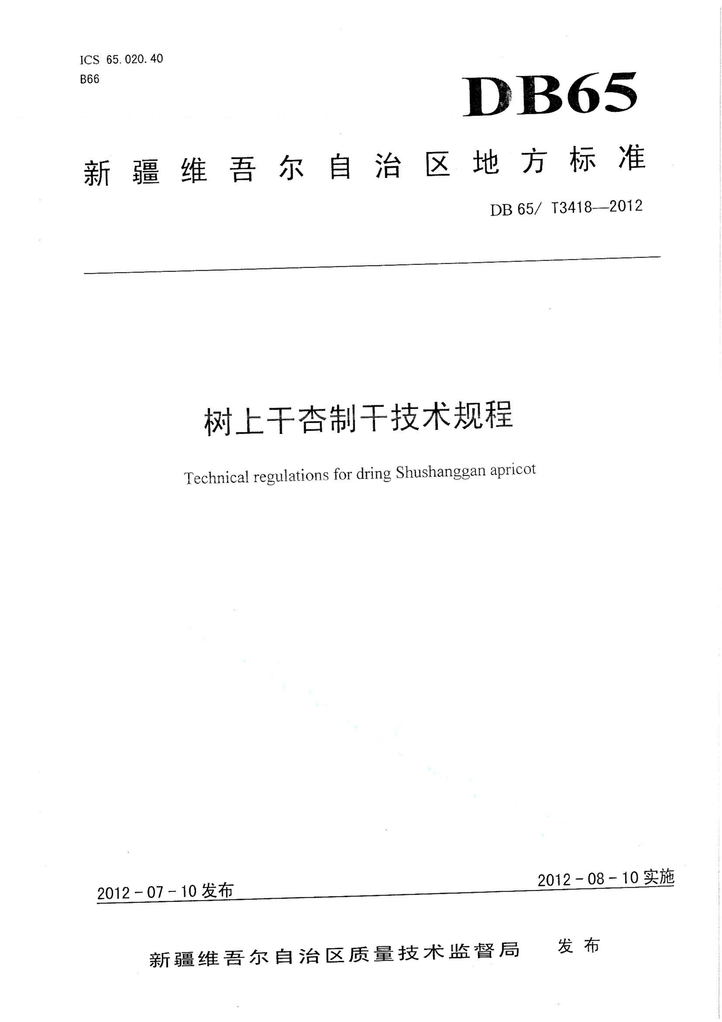 资源详情图